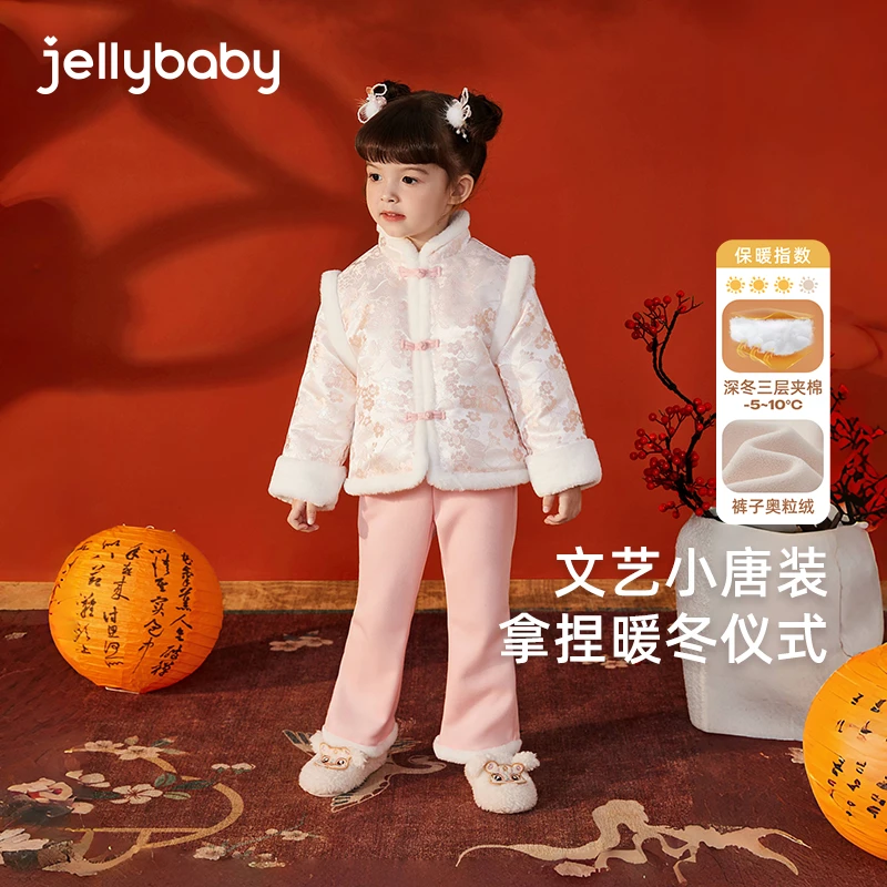 杰里贝比女童国风唐装宝宝夹棉加绒新年5儿童汉服套装 JEG45582