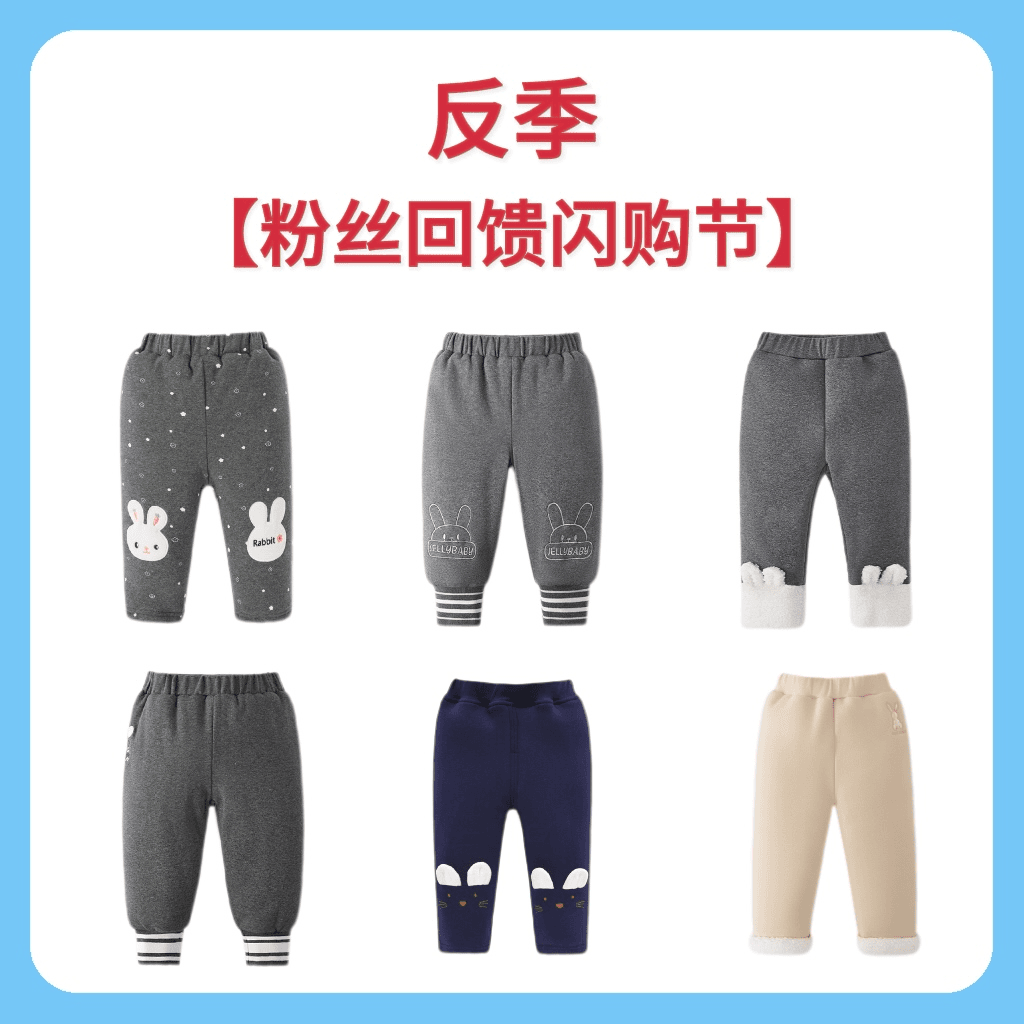 【反季11-保暖打底裤合集】先选尺码！再选款式！断码不加 JDG141H-ZH