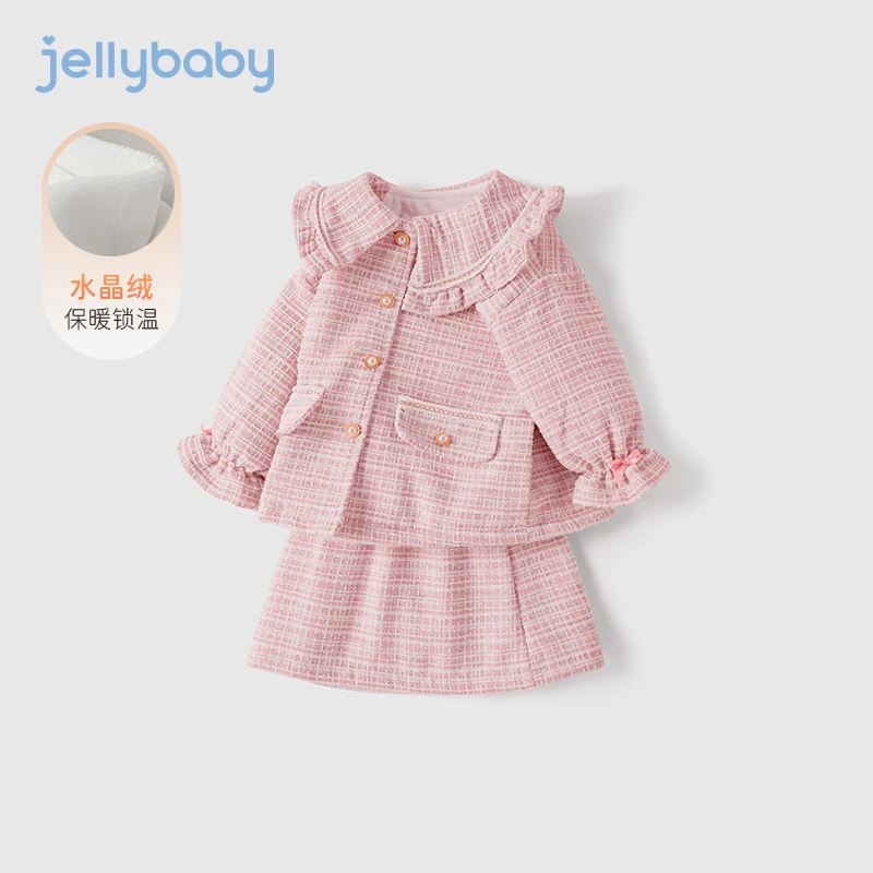 【断码清仓】杰里贝比女童小香风套装加绒套裙冬装新款 JTG25906
