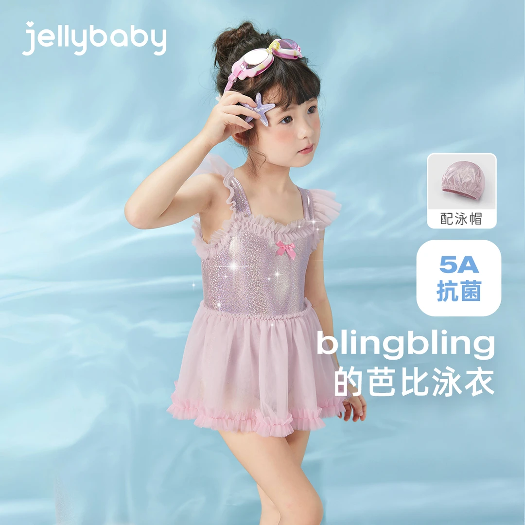 杰里贝比女童海边泳衣夏装中大童连体游泳衣抗菌夏泳装 JSG42906