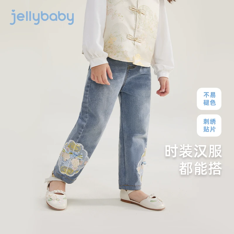 杰里贝比女童裤子儿童牛仔裤舒适柔软水洗直筒裤长裤子 JLG43337