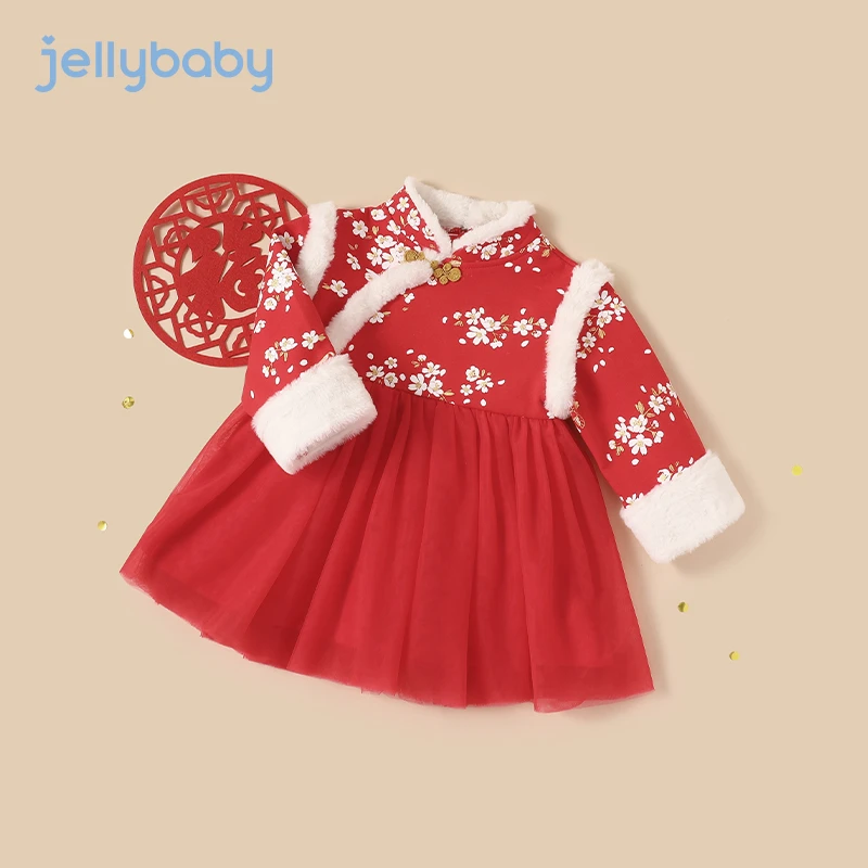 杰里贝比汉服女童中国风裙子儿童过年唐装宝宝连衣裙 JEG15659G