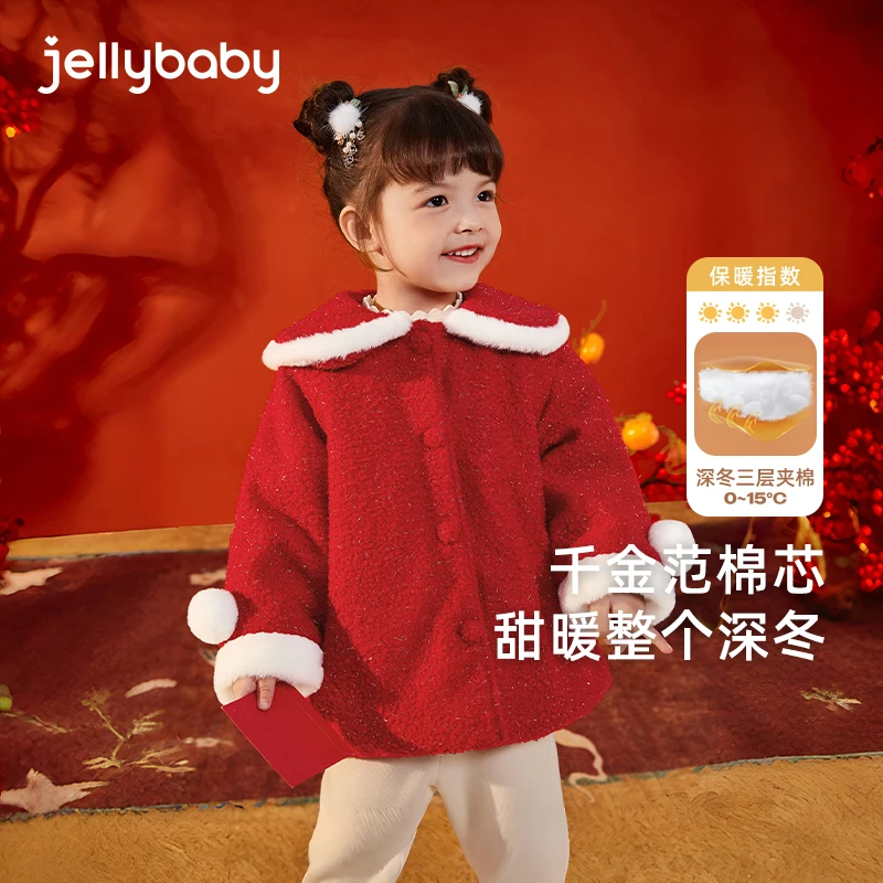杰里贝比女童外套小童加绒加厚儿童新年装红色潮宝宝冬 JJG44532