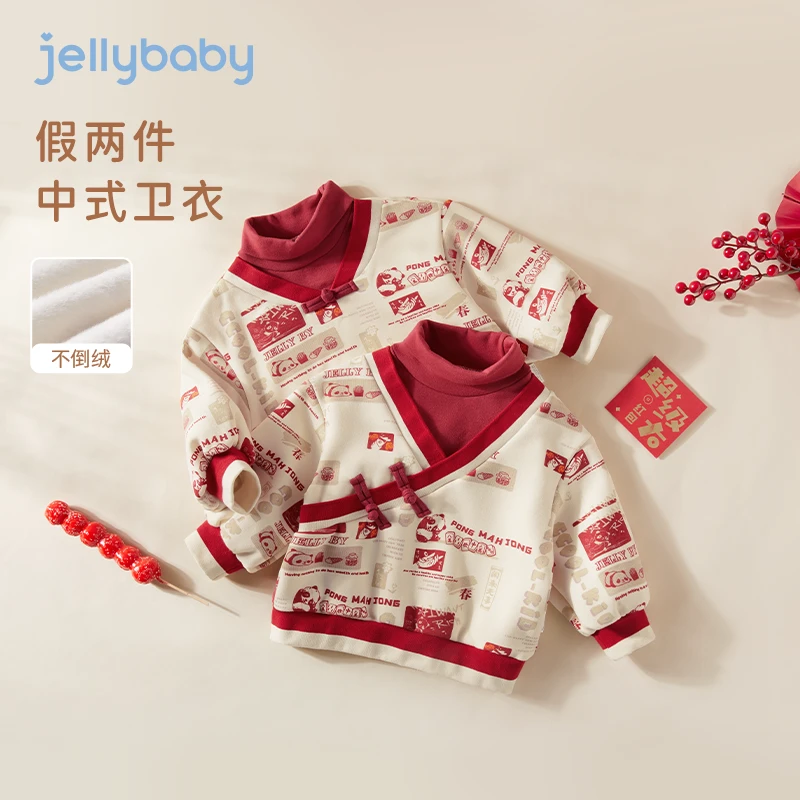 杰里贝比儿童秋冬加绒高领卫衣女童秋装上衣中国风冬季 JRN25755