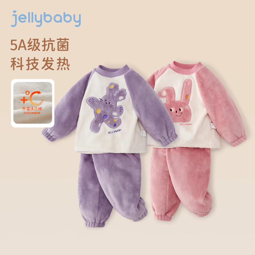 杰里贝比宝宝家居服套装秋冬双面绒保暖衣服秋季童睡衣 JZG35102G