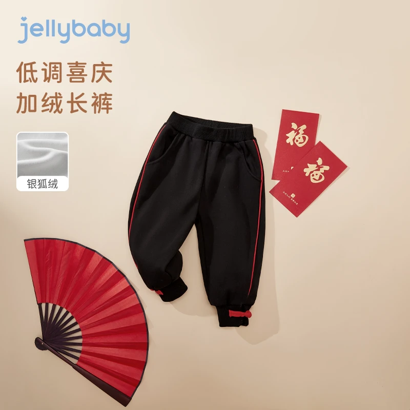杰里贝比宝宝加绒长裤新小男童卫裤洋气童装女童秋装 JKN35662