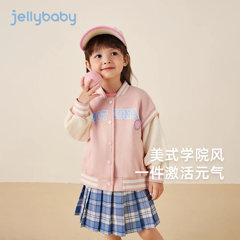 杰里贝比女童棒球服外套男童撞色小宝宝运动衣服儿童秋 JJN43846