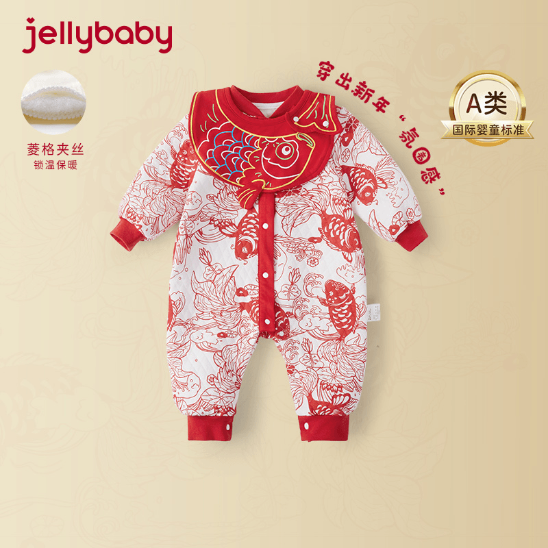 杰里贝比jellybaby-宝宝夹棉连体衣秋冬女宝满月爬服 JHN25628G