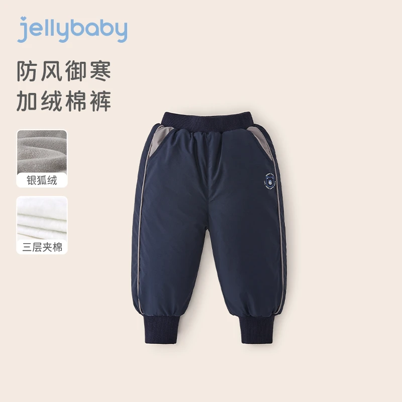 杰里贝比男童运动裤秋冬款宝宝加绒加厚休闲裤冬季 JKB34856