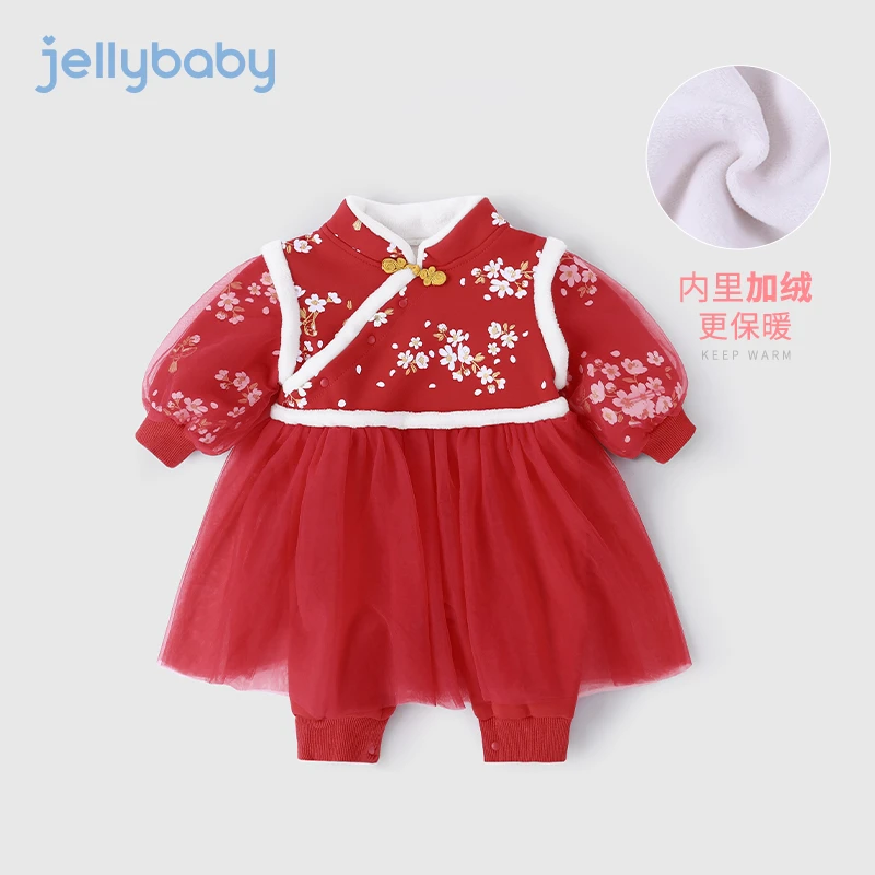 【断码清仓】杰里贝比婴儿连体衣冬装国风哈衣爬服唐装裙 JHG15665G