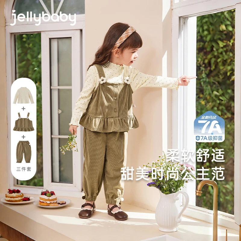 【三件套】杰里贝比女童春季套装洋气衣服宝宝甜美套装 JTG51847