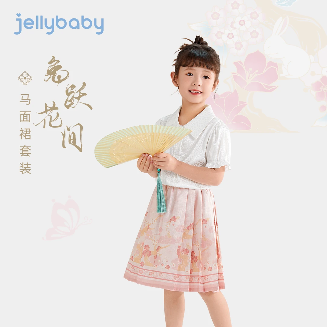 杰里贝比女童衬衫+公主裙国风汉服夏装两件套洋气新中式 JEG42656