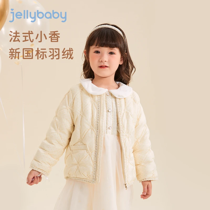 杰里贝比女童外套保暖羽绒服冬季洋气衣服宝宝轻薄内胆 JYG34029