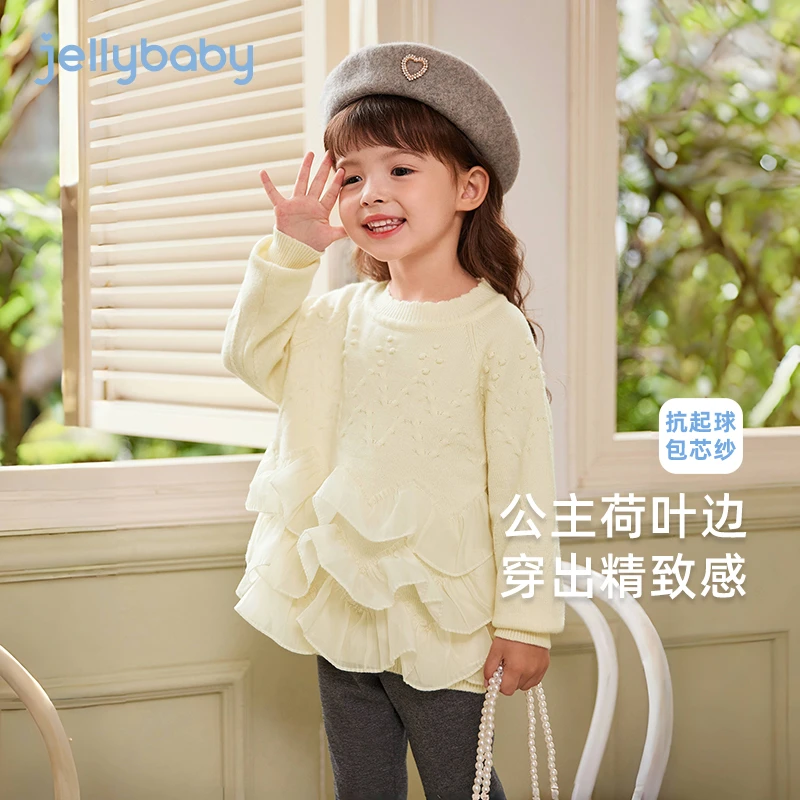 杰里贝比女童毛衣3儿童甜美花边小童时髦针织衫宝宝秋 JMG45220G