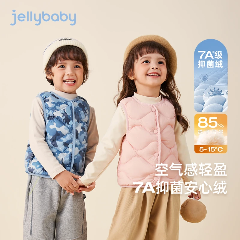 jellybaby杰里贝比女童羽绒马甲3男童加绒背心冬装潮牌 JYN44828