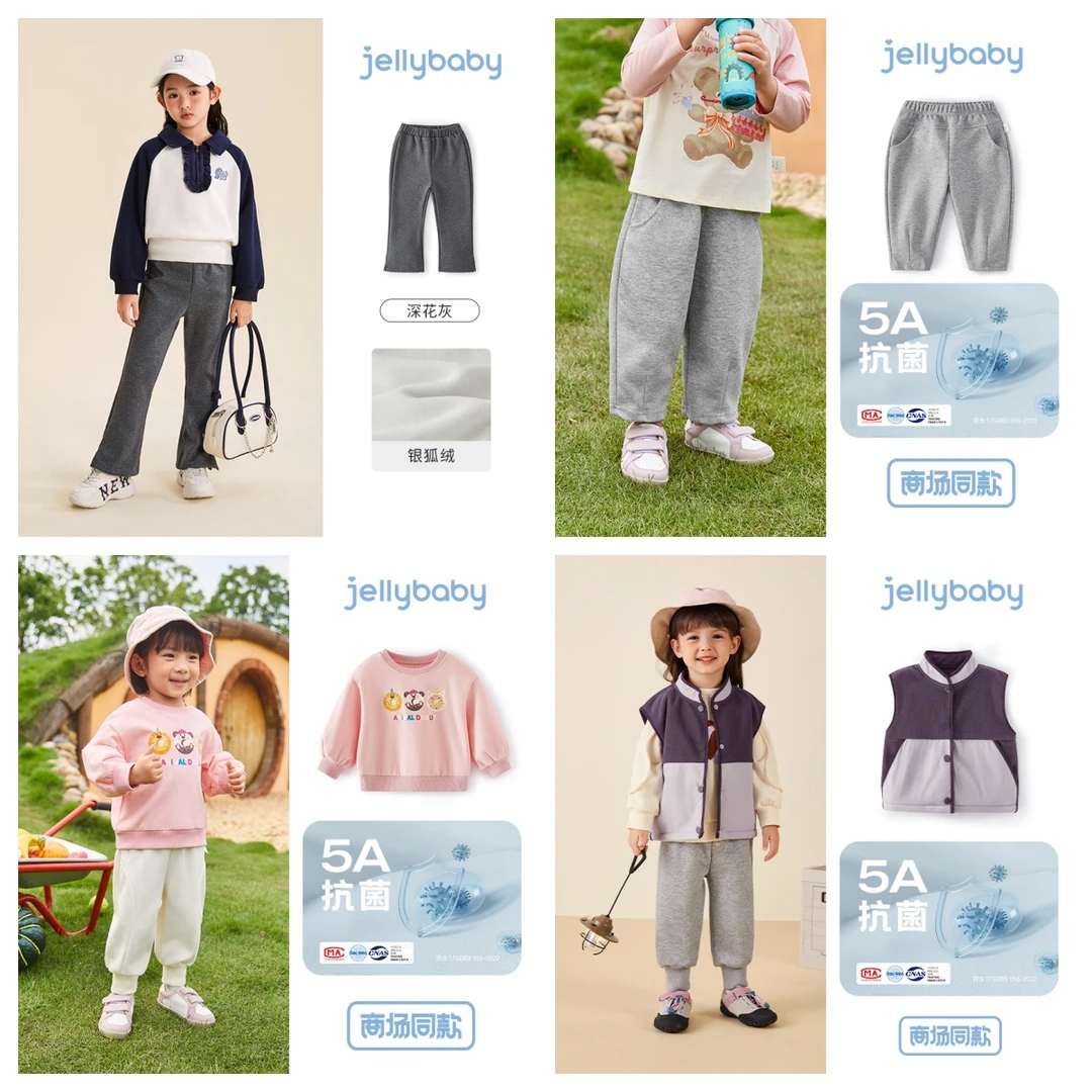 【任选两件】89杰里贝比上衣T恤套头打底衫中小童童秋装 JRN43001