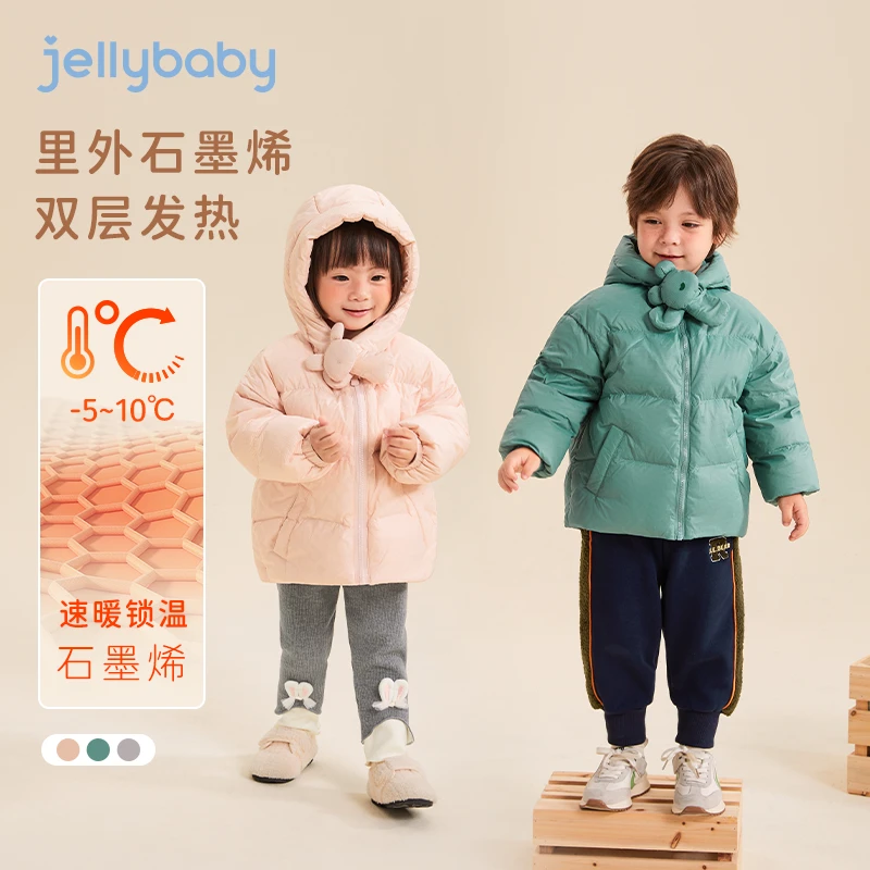杰里贝比女童冬季羽绒服宝宝保暖加厚冬装儿童防水外套 JYN34714
