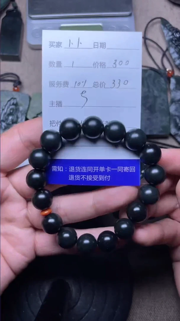 【闪购商品】和田玉手串未镶嵌