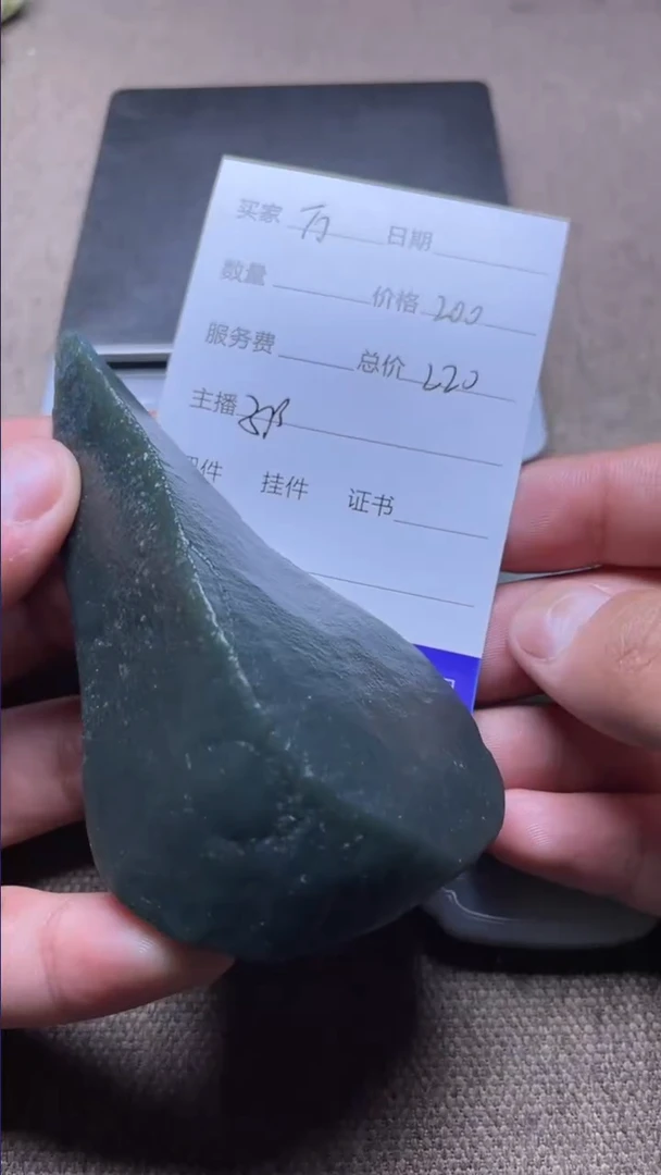 【闪购商品】和田玉摆件未镶嵌万