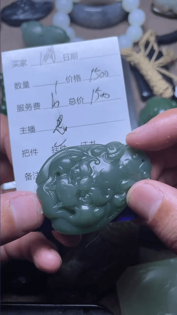 【闪购商品】和田玉挂件未镶嵌润