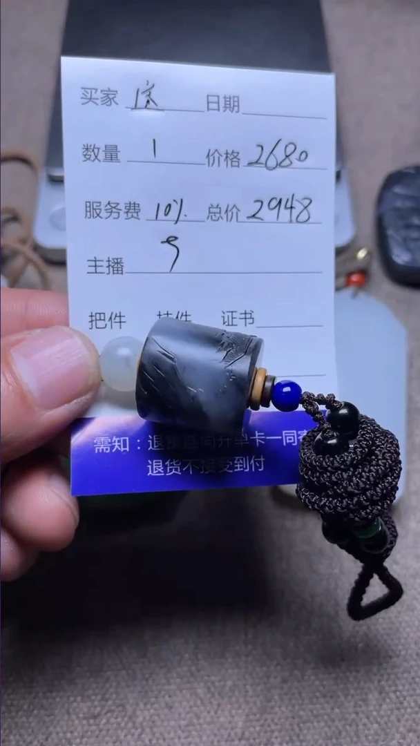 【闪购商品】和田玉挂件未镶嵌这