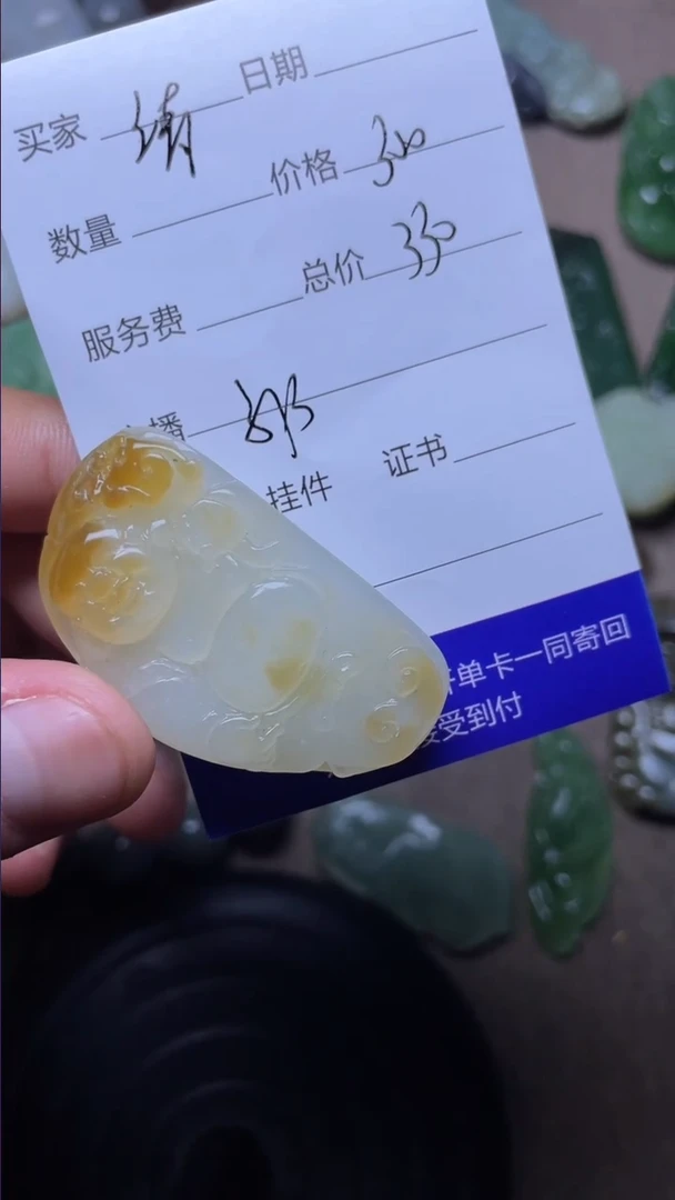 【闪购商品】和田玉挂件未镶嵌