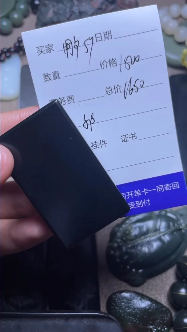 【闪购商品】和田玉挂件未镶嵌用户