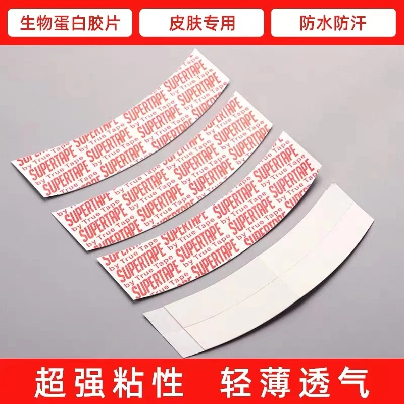 假发专用胶片生物双面胶蕾丝发套胶片透气防汗方便仿真发带白色