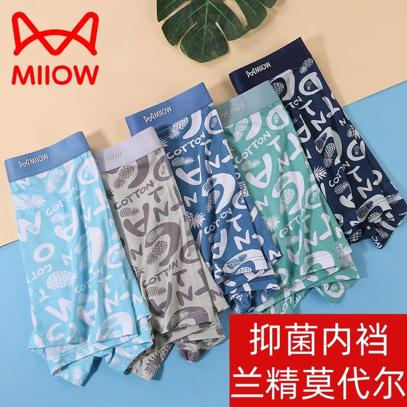 MiiOW/猫人莫代尔男士内裤透气高弹裤头青年印花抑菌中腰男生内裤