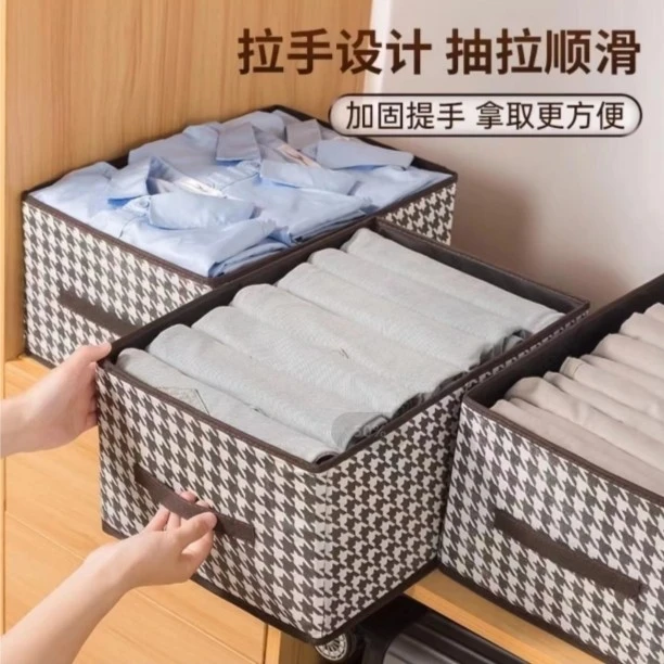 【库存不多 千鸟格收纳盒】可折叠40*28*20cm/非枸杞商家补贴