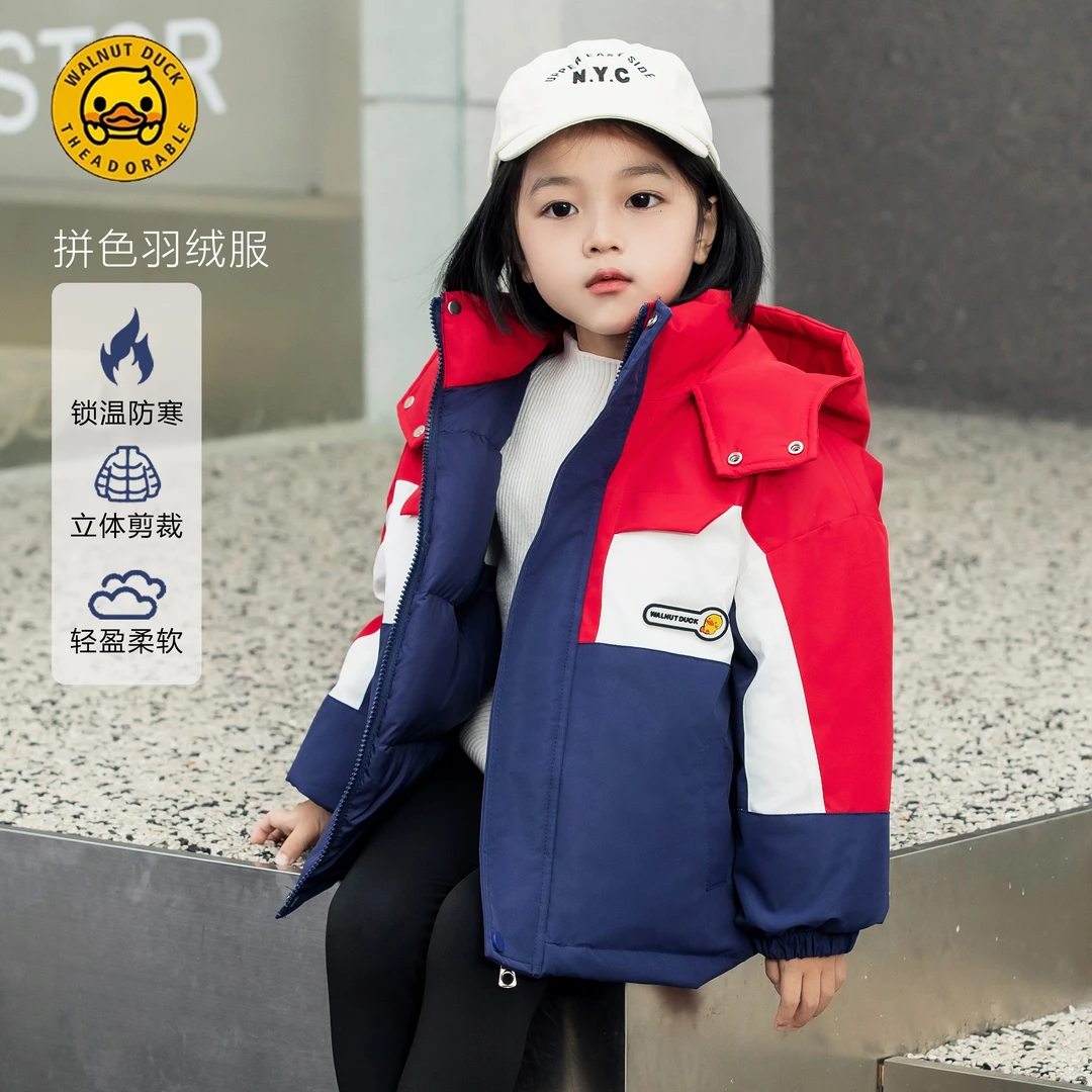 小黄鸭新款加厚连帽卡通洋气时尚男女童羽绒服冬季儿童柔软609-1