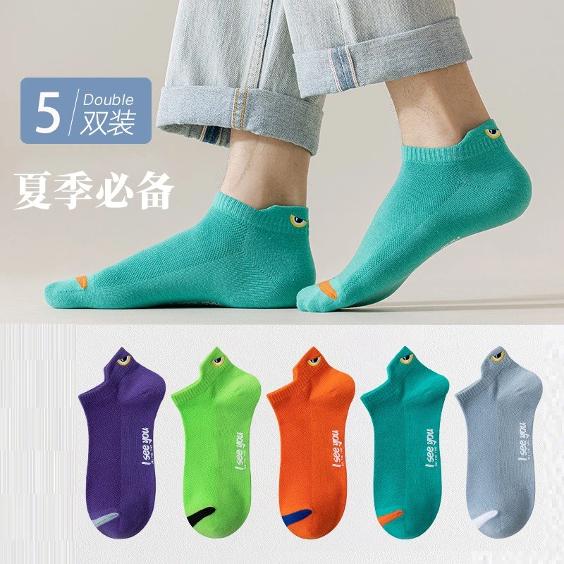 5双装-男女同款网眼提尔透气短袜夏季薄款防臭吸汗低帮浅口潮袜