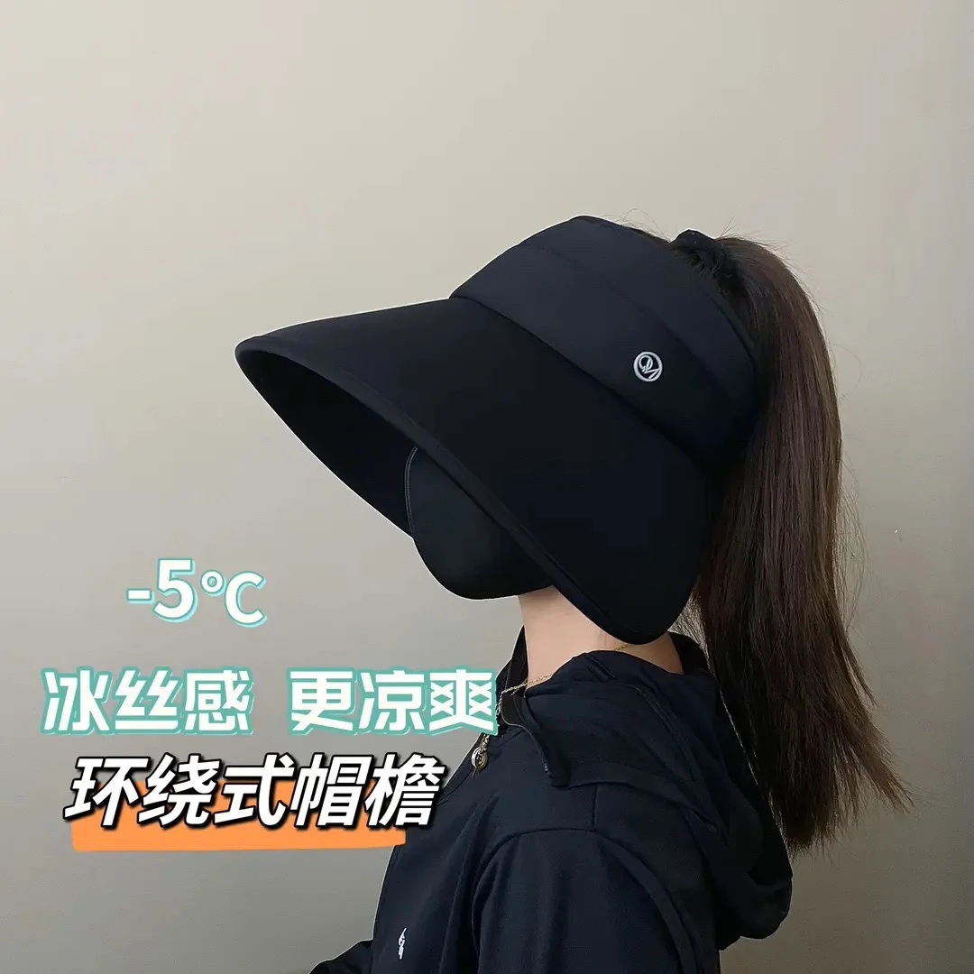 环绕式防晒空顶帽upf50+冰丝可收纳遮阳出游防紫外线太阳帽子女夏
