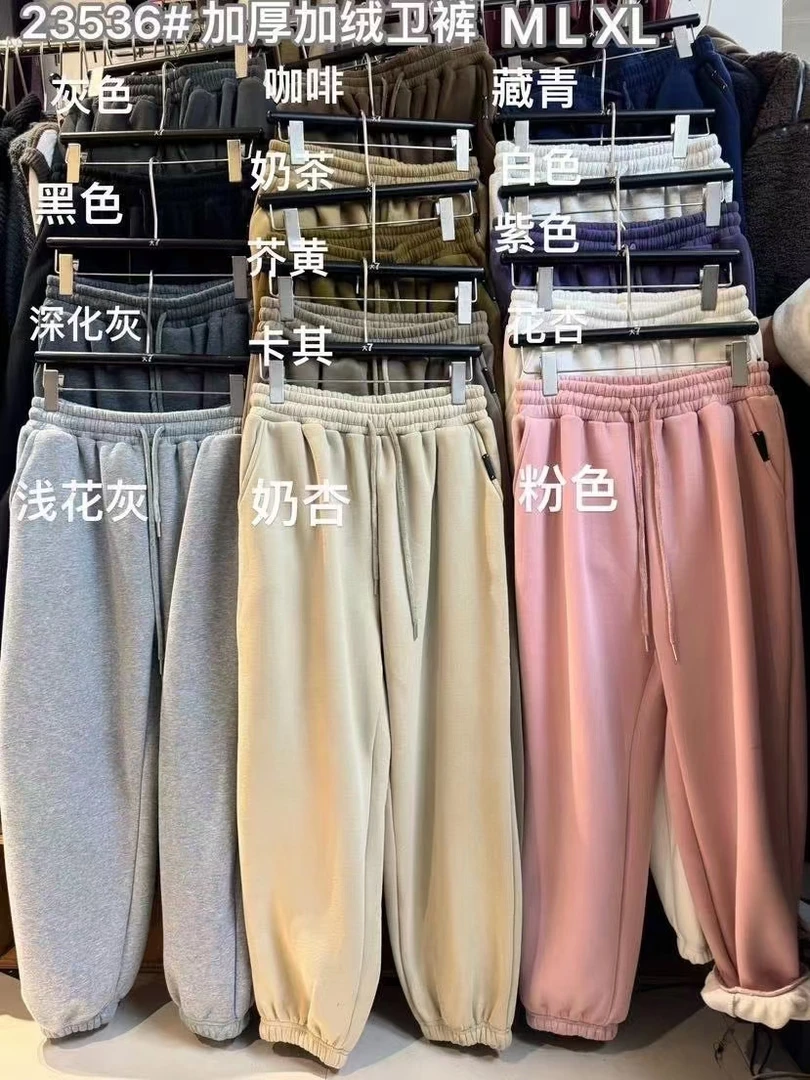 大码加绒彩色卫裤紫，灰，杏，粉四色下单备注