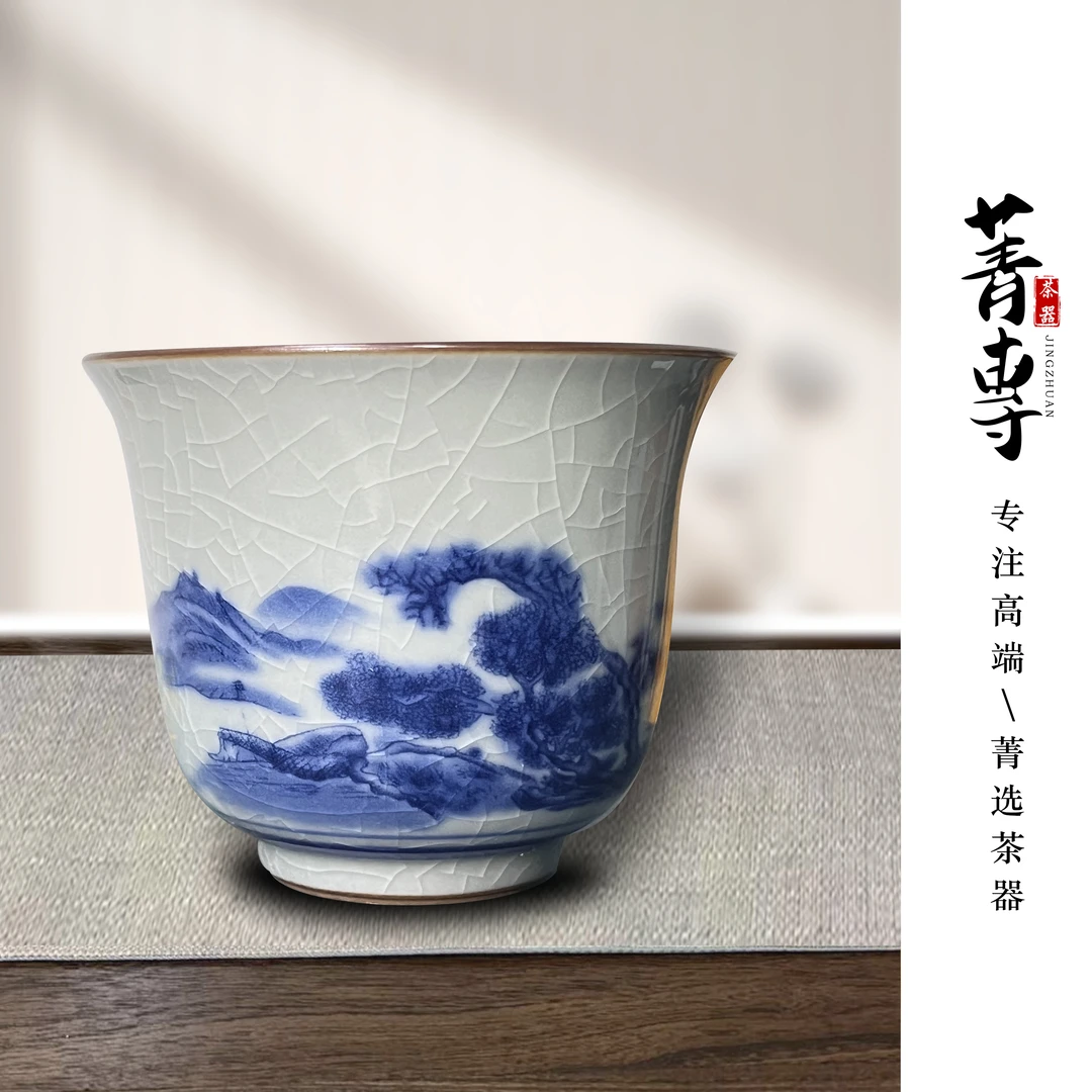 菁専青花禅立杯主人杯单杯千里江山复古茶杯茶盏茶碗高档家用y9