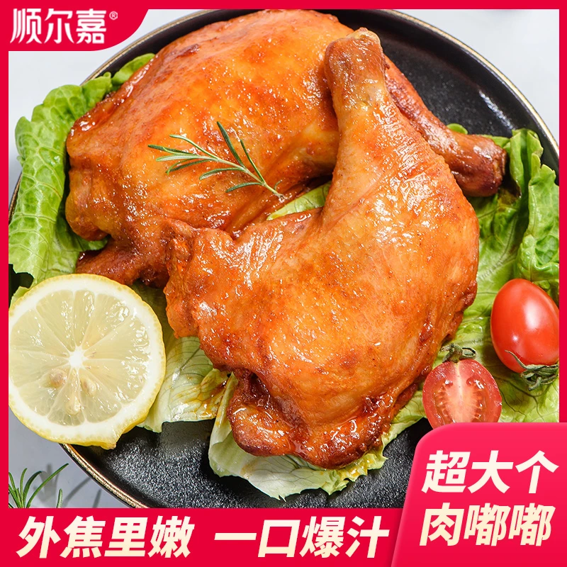 【10只】战斧鸡腿奥尔良手枪腿大鸡腿200g新鲜腌制冷冻半成品