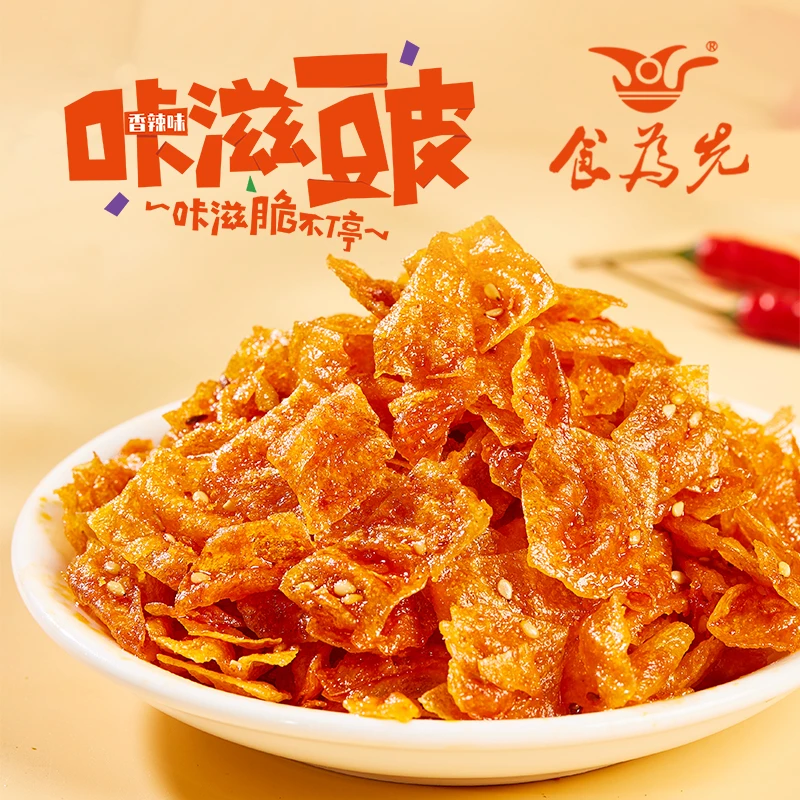 食为先豆皮儿时辣片零食小吃休闲食品手撕豆皮
