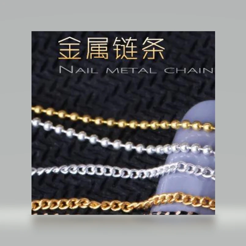 芮秋美甲定制链条【回家大合集】