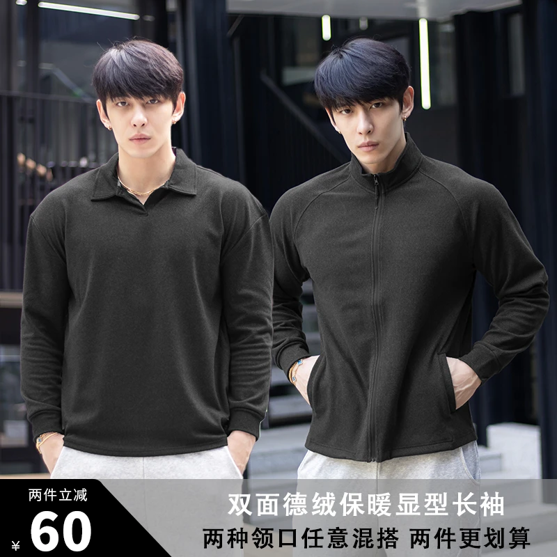 秋冬重磅保暖显型长袖德绒POLO领打底拉链外套健身t恤修身内搭男