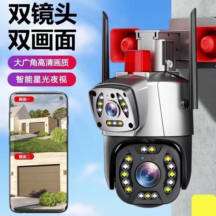 WiFi智能监控摄像头双画面日夜全彩