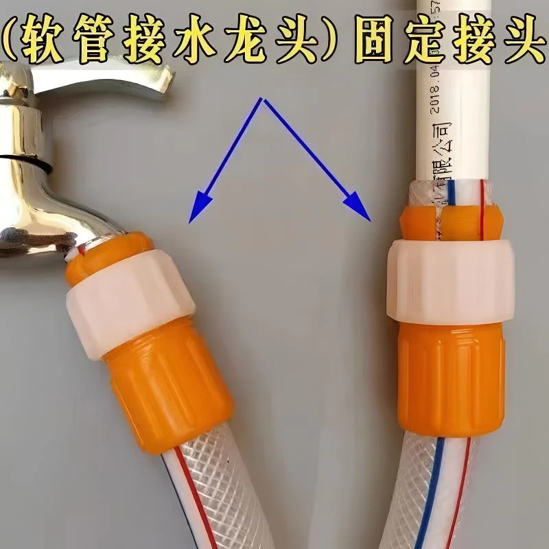 水管对接头接软管接硬管家用浇菜花洗车内径16-20软管转硬管配件