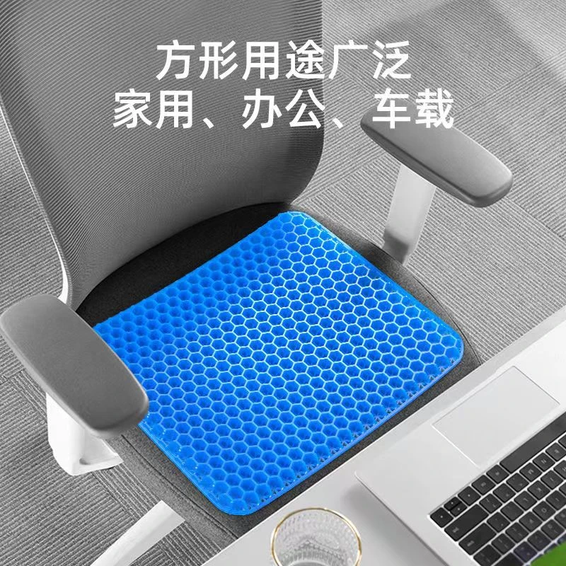 加大加厚柔软蜂窝凝胶坐垫椅垫透气硅胶垫办公室久坐冰垫汽车座垫