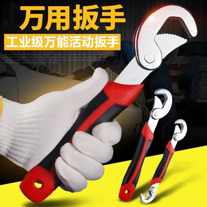 多功能省力扳手耐用多功能活用五金工具钩型多用扳手加厚通用耐用