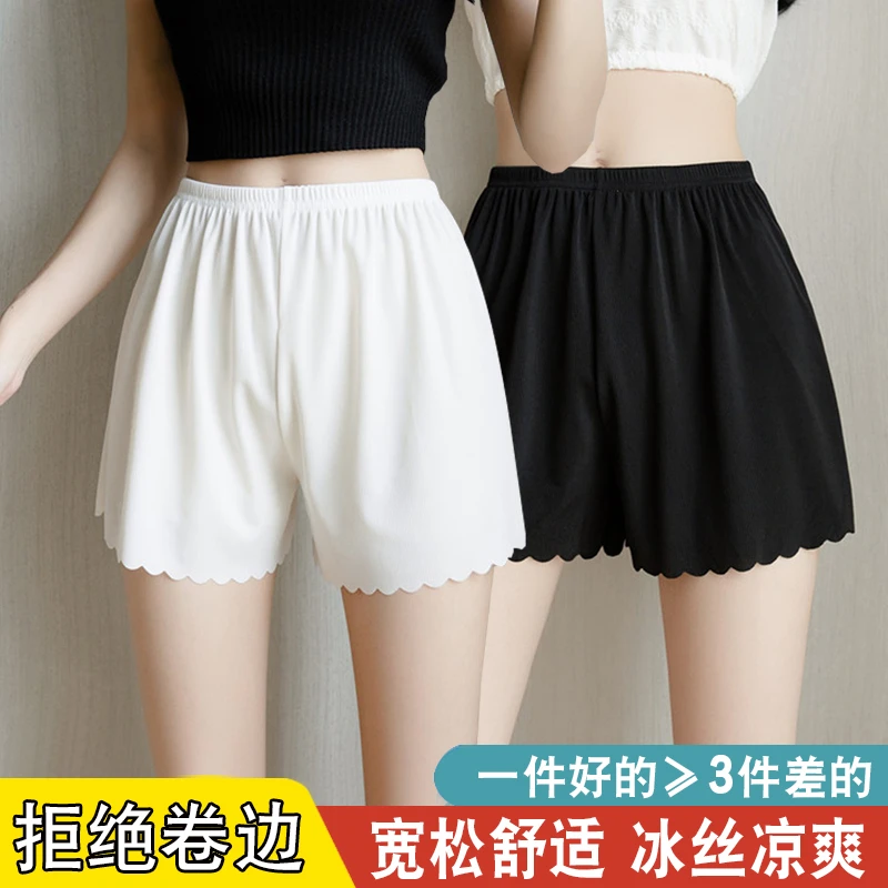 薄款无痕防走光安全裤女夏季保险打底裤可外穿宽松不卷边居家短裤
