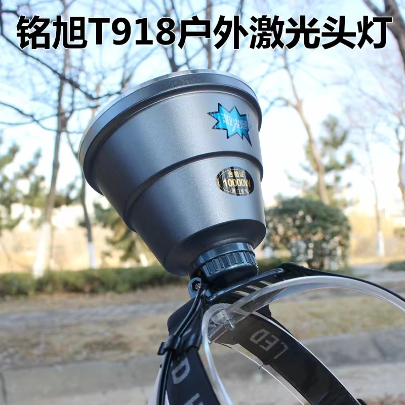 铭旭新款激光炮LED头灯
