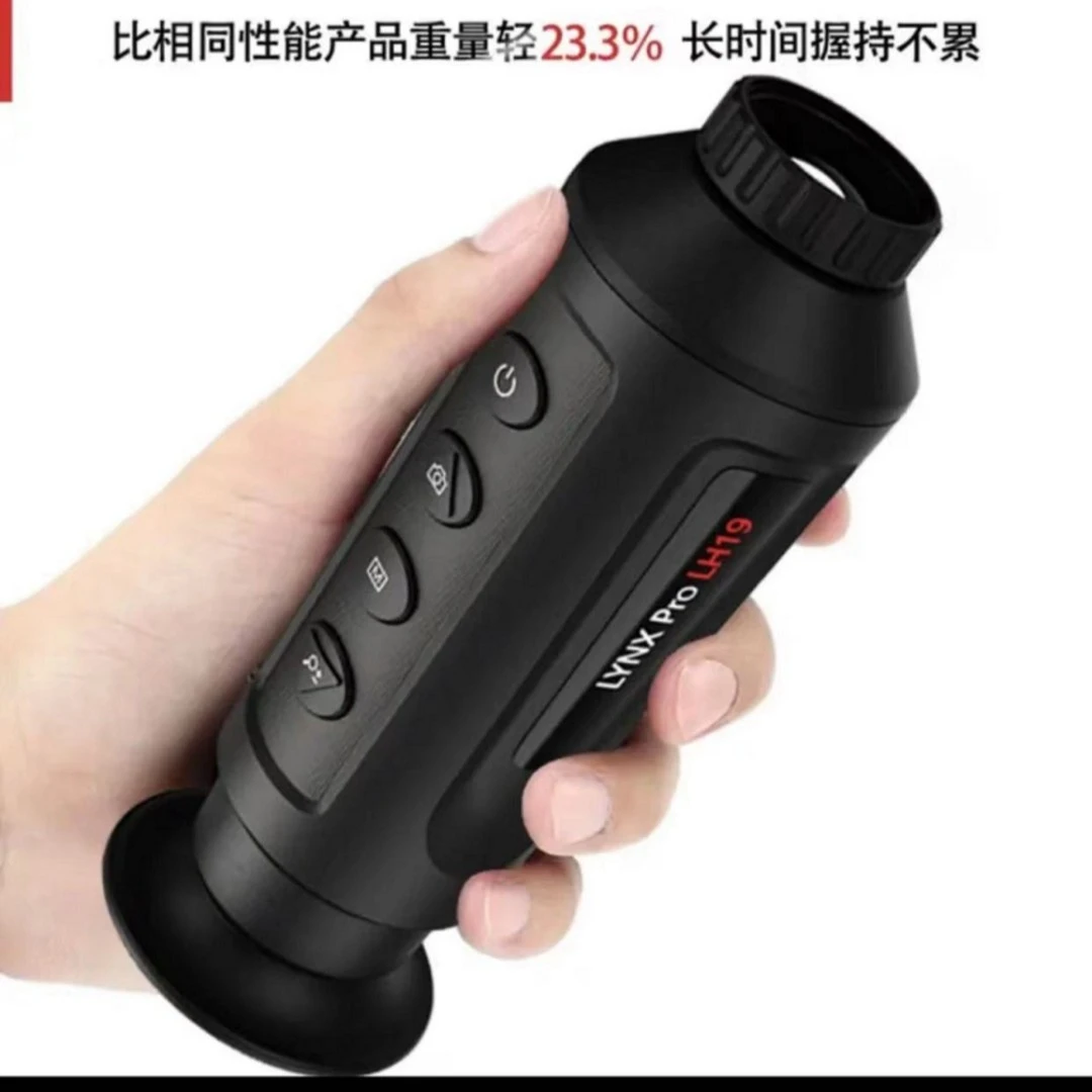 hikmicro海康热成像LH19热像仪望远镜红外夜视仪