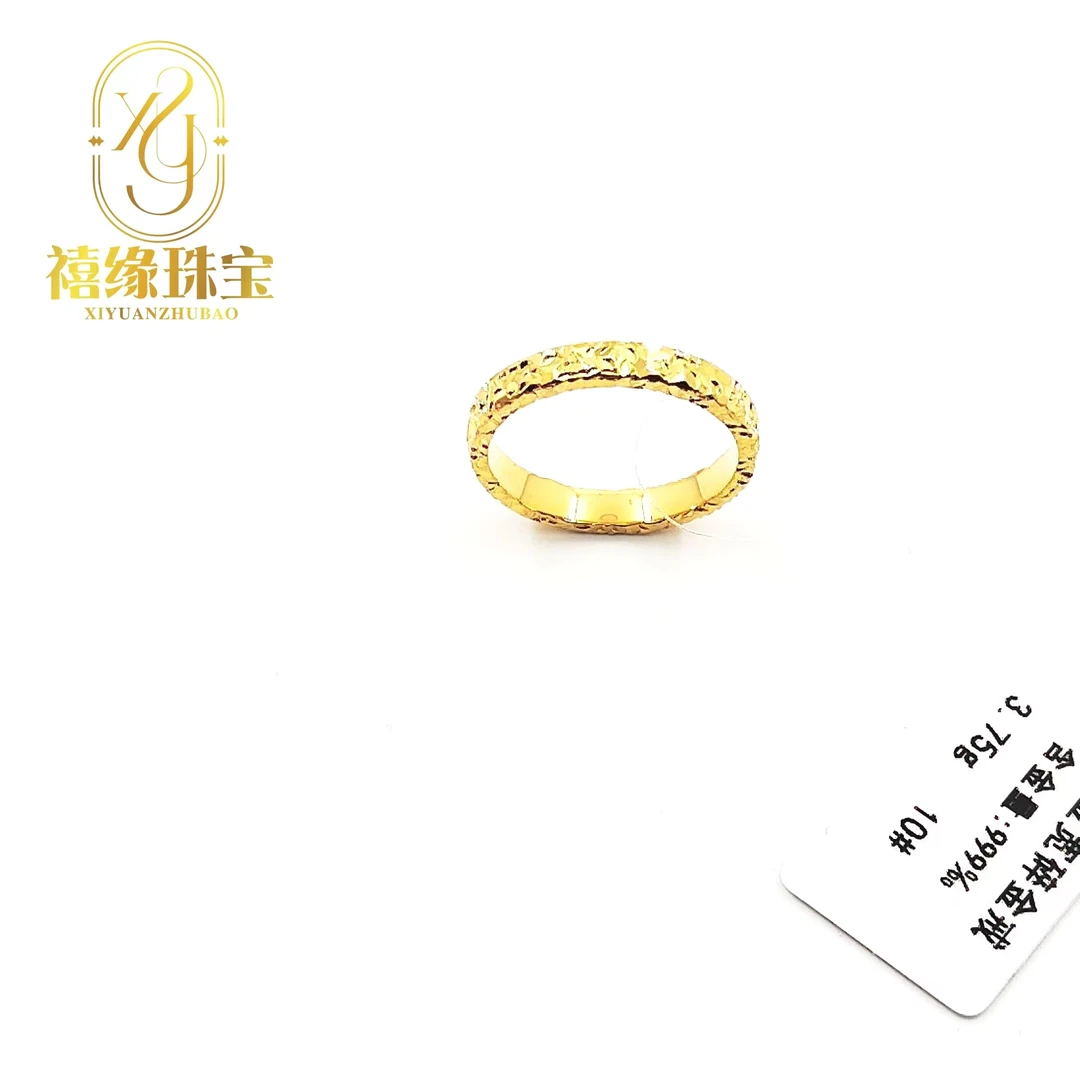 《禧缘黄金》足金999 足金素金时尚戒指 足金宽版碎碎金款
