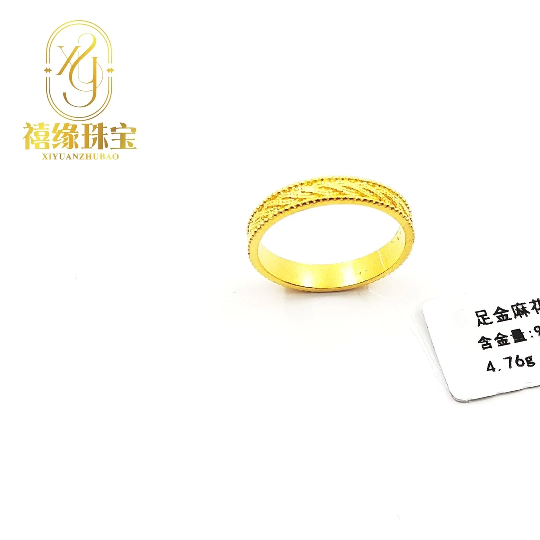 《禧缘黄金》足金999 古法时尚戒指 古法麻花编织款