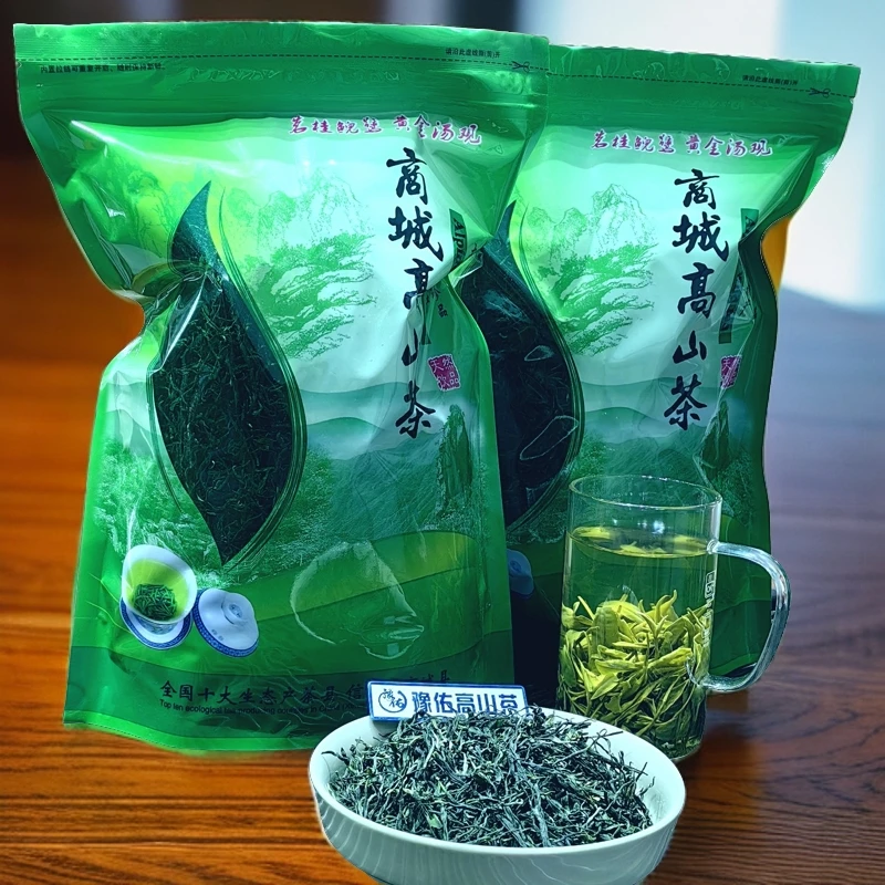 豫佑商城县高山口粮茶（谷雨后采摘）二斤198特产生态珍品