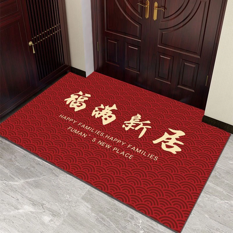 喜庆红门垫入户门地垫家用喜事防滑卧室门厅垫子烫金舒适脚垫